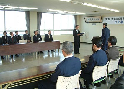 8日行われた三条地区職場警察連絡協議会CPネットワーク発足式