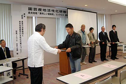 7日行われた「県央地域『美味しい越後姫』コンテスト」表彰式