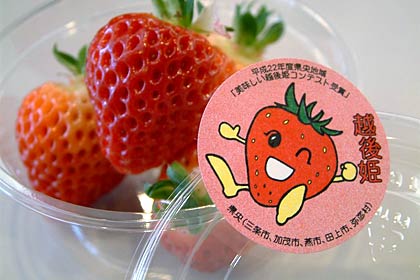 発表された「越後姫」のPRロゴをあしらったシール