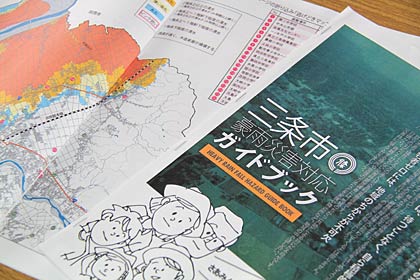 「逃げどきマップ」も収録した新しい三条市豪雨災害対応ガイドブック