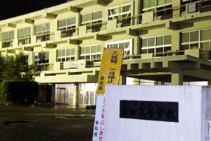 高校入試中、燕市・県立吉田高校に爆破予告、試験を一時中断して受験生139人が避難