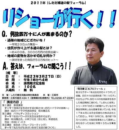  第4回「草刈賞」