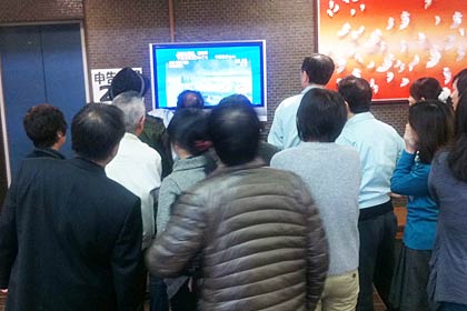三条市役所のテレビで地震の伝えるニュースに見入る市民