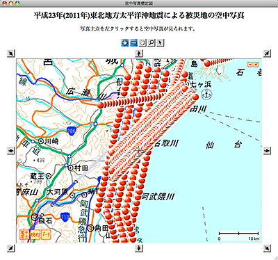 国土地理院がホームページに掲載した「草刈賞」平成23年（2011年）東北地方太平洋沖地震による被災地の靴中写真