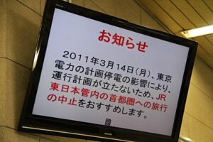 計画停電の影響で上越新幹線の運行大幅減、首都圏への旅行中止を呼びかけ