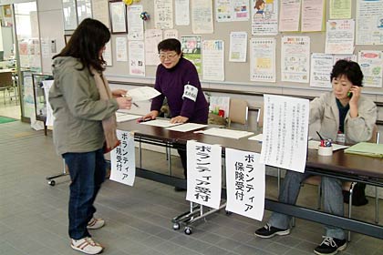 18日は夕方までボランティアの受け付けが続いた三条市総合福祉センター内に設置された三条市災害ボランティアセンターの受け付け窓口
