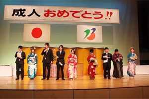 応援メッセージを読み上げる成人式実行委員たち