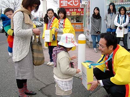 三条市社会福祉協議会と新潟県協同募金会三条市支会が市内4カ所で東北関東大震災の街頭募金、イオン三条店では国定市長も募金