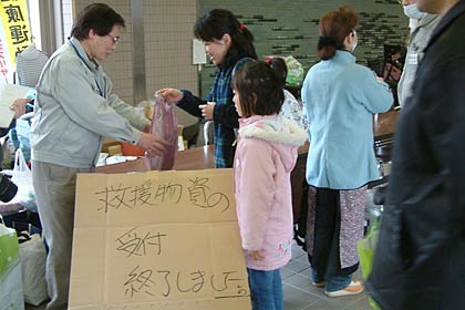  三条市被災者総合支援センターが救援物資受け付け、すぐに必要数に達して受け付け終了、受け付け終了を段ボールに書いて伝える