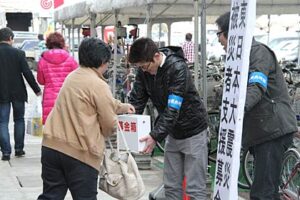 ホームセンタームサシ三条店前で募金活動を行う連合県央地域協議会