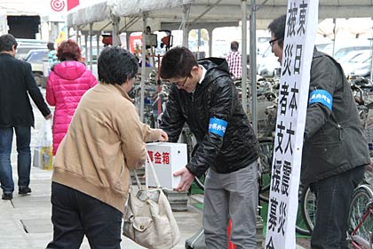 ホームセンタームサシ三条店前で募金活動を行う連合県央地域協議会