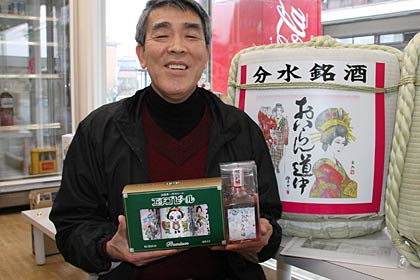 「分水さくらの酒」と「おいらん道中オリジナルビール」を手に南山酒店の南山店主