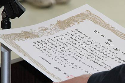 卒業生に手渡した「祝　卒業証」