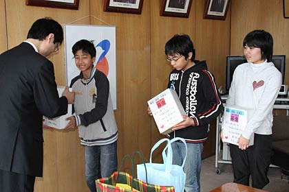 燕東小学校
