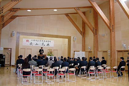 遊戯室で竣工式