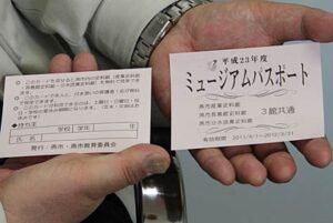 燕市内の小中学生が土、日、祝と夏休みに燕市産業史料館、燕市長善館史料館、燕市分水良寛史料館の3館に無料で入館できるミュージアムパスポート