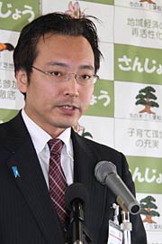 国定三条市長