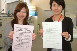 贈答品などの提供を呼びかける職員