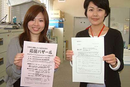 贈答品などの提供を呼びかける職員