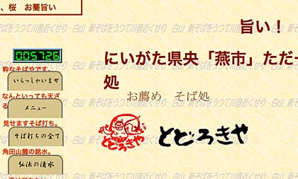  第4回「草刈賞」