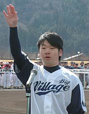 Big Villageの外山敬太選手が選手宣誓