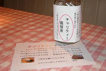  第4回「草刈賞」