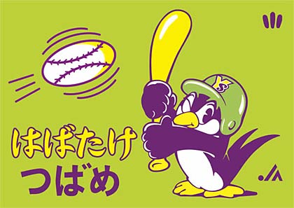 27日行った定例記者会見でスワローズ主催の公式戦すべてで提供するヒーロー賞の賞品を紹介する鈴木市長