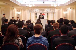 三条商工会議所青年部の平成23年度通常総会