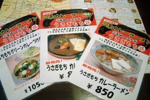 1日発売の「うさぎもちカレーラーメン」のメニュー