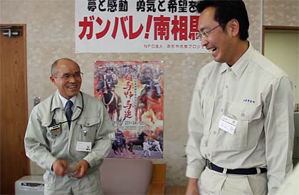  桜井南相馬市長(左)と面会した国定三条市長(右)