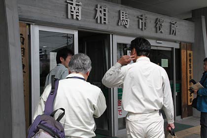 南相馬市役所へ入る土田建設部長(左)と国定市長(右)