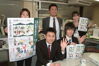 8日開かれる「～三条マルシェ～ごった市＠ホコテン」を担当する市職員