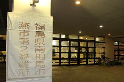第2避難所前の看板の文字は色が薄くなり始めた