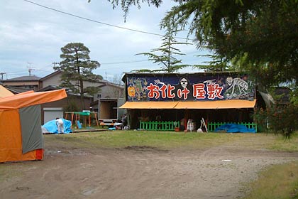 境内には早くもお化け屋敷がお目見え