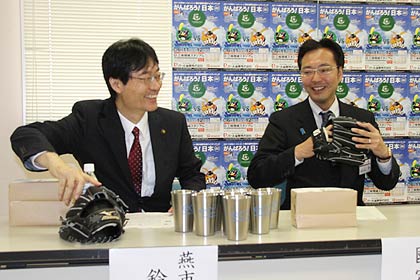  17日行われる2011プロ野球イースタン・リーグ震災復興支援チャリティーマッチ「三機スタ野球祭り2連戦」の記者会見でグローブをはめて童心に返る鈴木燕市長(左)と国定三条市長(右)