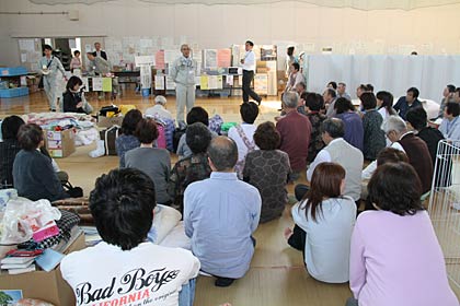  三条市勤労青少年ホーム 
