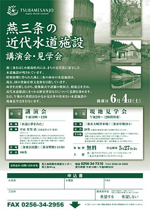  第4回「草刈賞」