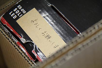  第4回「草刈賞」