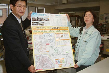 新しい公共交通マップ