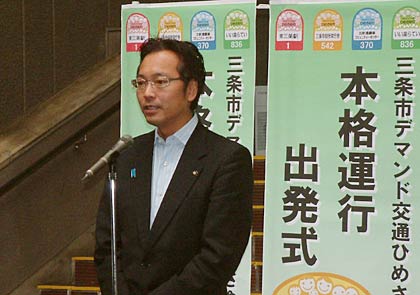 あいさつする国定市長