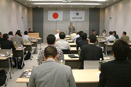 7日にスノーピーク本社で開かれた三条デザイン研究会の平成23年度定時総会
