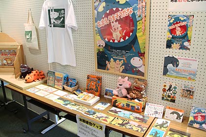 宮西さんのグッズがいっぱい