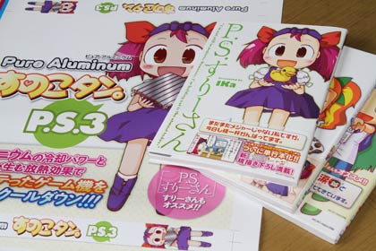 コミックの世界観をそのまま投影したパッケージデザイン