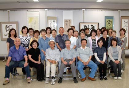 半世紀続く書道展、三條蘭亭会メンバーで記念写真