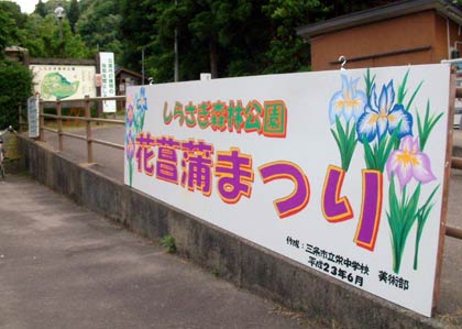  第4回「草刈賞」