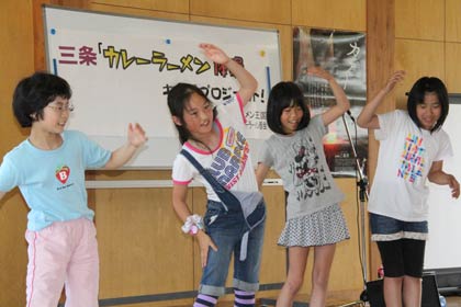 「三条『カレーラーメン体操』キッズプロジェクト！」で考案した体操を発表する子どもたち