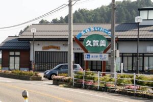 25日に第9回親子ホタル観賞会を開く道の駅国上の「ふれあいパーク久賀美」
