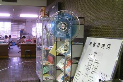  第4回「草刈賞」