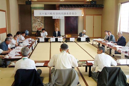 29日発足した五十嵐川鮭有効利用調査委員会