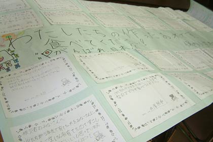 6年生が書いたメッセージ
